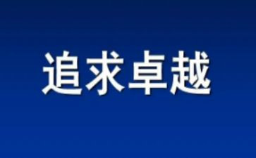 卓越班心得体会最新7篇