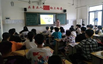 国庆节主题班会活动方案5篇