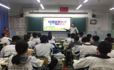 听主题班会心得体会参考6篇