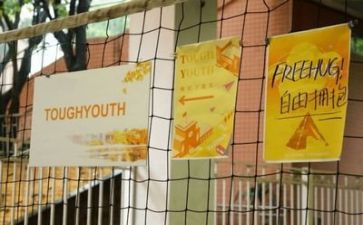 心理班会教案模板5篇