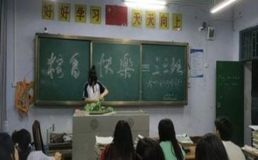 心理班会教案优质7篇