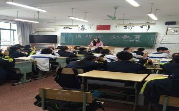 安全班会心得500字5篇