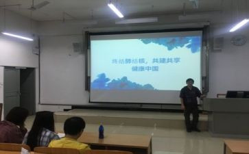 防汛安全主题班会教案5篇