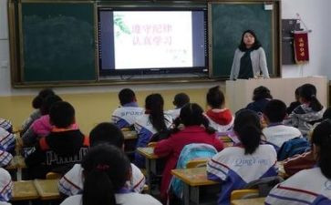 艾滋病主题班会演讲稿8篇
