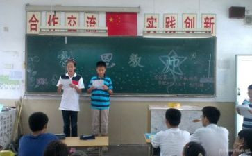 抗疫主题班会教案7篇