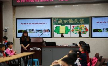 疫情主题班会心得体会6篇
