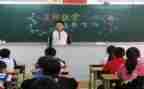 老师主题班会教案8篇