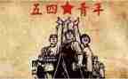 2024网上主题团课心得体会6篇