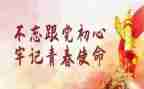 开展主题团日活动总结8篇