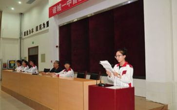 班主席演讲稿通用5篇