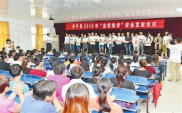 勤工助学申请书优质7篇