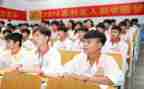 2024年助学金申请书范文优秀8篇