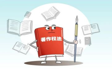 软件著作权代理合同5篇