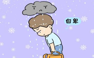 自卑到自信的作文7篇