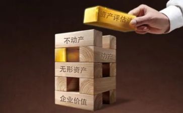 国有资产资产管理工作总结7篇