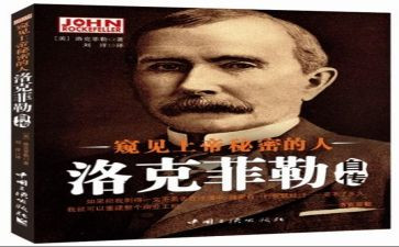 初中自传作文600字6篇
