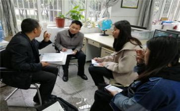 子改分调研报告范文5篇