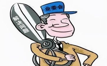 3自管理心得体会最新8篇