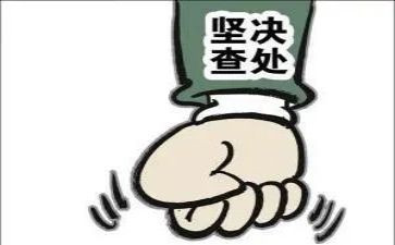 自纠自查报告推荐7篇