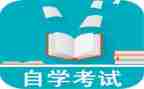 护理自考自我鉴定8篇