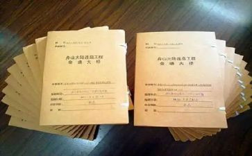 找资料心得体会8篇