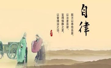 自律委的工作总结推荐5篇