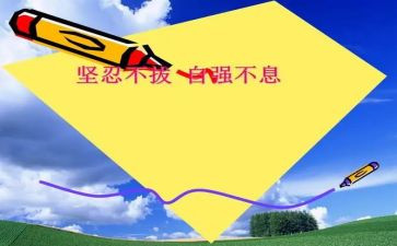 自立自强之星事迹7篇