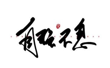 自强之星事迹6篇