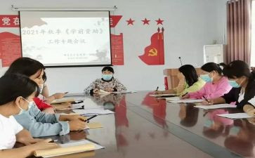 学生资助演讲稿6篇