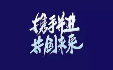 自主创业的心得体会6篇