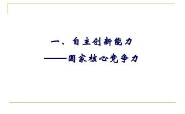 自主游戏培训心得推荐7篇