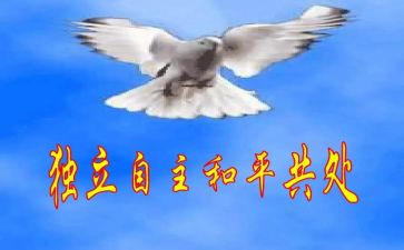 学生自主创业的心得体会8篇