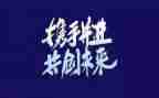 自主创业的心得体会6篇