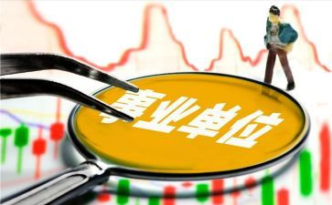 综合工作计划最新8篇
