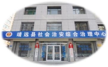 村责任综治述职报告7篇