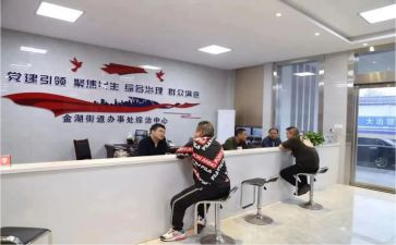书记综治工作述职报告5篇
