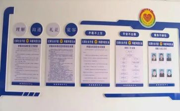 综治办工作计划7篇