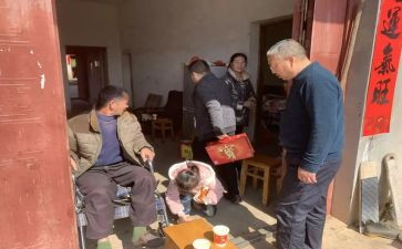 走访活动方案模板8篇