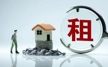 租房模板合同参考8篇