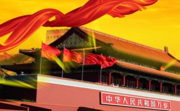 我和我我的祖国作文推荐5篇