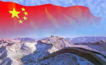 祖国好演讲稿通用6篇
