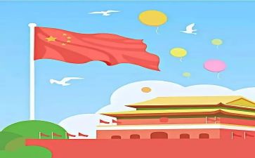 祖国的演讲稿800字6篇