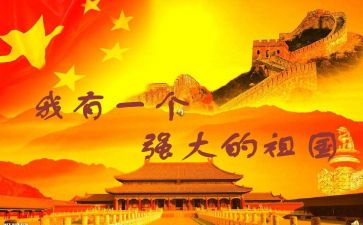 祖国在我心中作文的演讲稿6篇