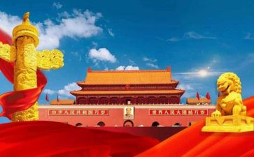讲祖国的演讲稿400字5篇