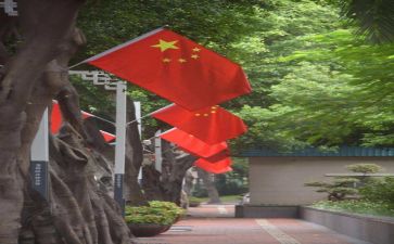 向祖国到敬的演讲稿5篇