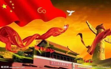 祖国啊我的祖国演讲稿最新7篇