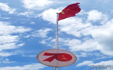 我的祖国演讲稿范文7篇