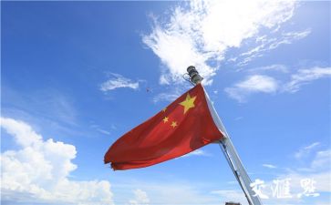 关于颂祖国的演讲稿优秀8篇