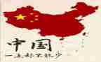 祖国在我心。演讲稿7篇
