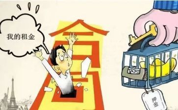 租客租房合同7篇